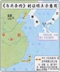 ​历史上的今天——马关条约:清朝的屈辱与中国的转折