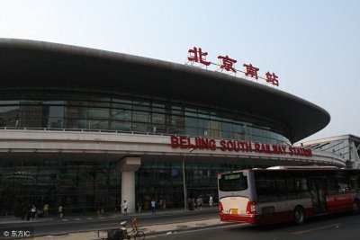 ​北京铁路局福利待遇大公开，月薪1w+,五险一金，还能有户口！