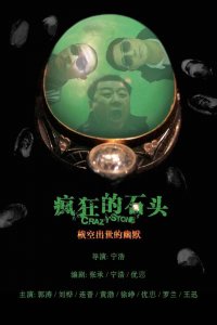 ​银幕上的独特声音|盘点七大方言区电影