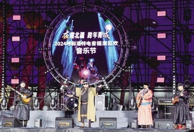 ​杭盖乐队：来自草原的摇滚力量