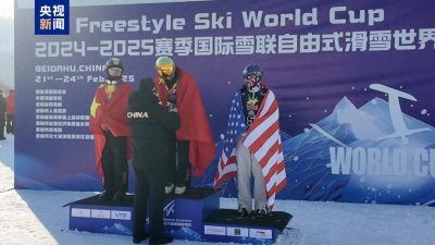​矫若游龙！自由式滑雪空中技巧世界杯北大湖站 中国选手包揽个人赛冠亚军