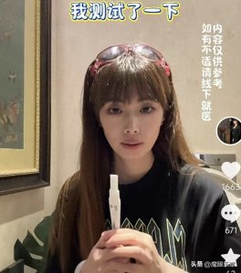 ​上海知名主持人万蒂妮官宣已怀二胎四个月，预产期将在明年五月