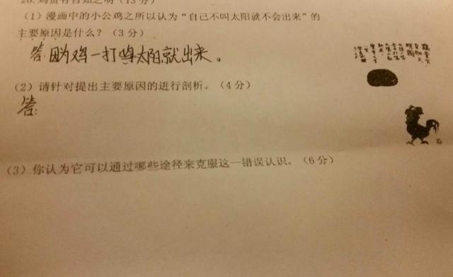 文科要比理科简单？文科生：怪自己当初太单纯，原来文科也不容易