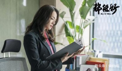 ​《都挺好》三大儿子结局，小蒙总幸福，最惨的是他！
