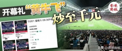 十多万人排队购票,30分钟售罄……樊振东甄子丹容祖儿都会来!