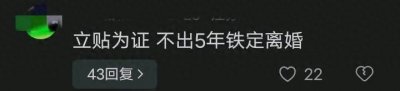 闹大了!张馨予这是招谁惹谁了?网友立贴为证,不出5年铁定离婚