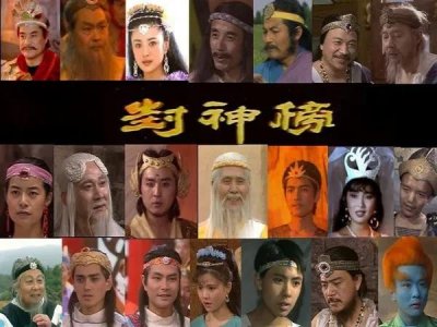 ​1990年版《封神榜》，70后80后难忘经典，还有哪些花絮？