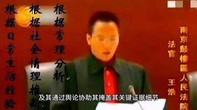 ​彭宇案，道德滑坡的责任谁来承担