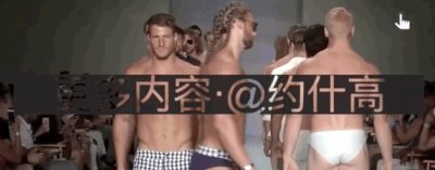 ​“取向是我自己的”，同志偶像哈里·斯泰尔斯回应“出柜”传闻