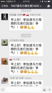 ​速马力官方与车友用户回应“燃油催化器骗局”