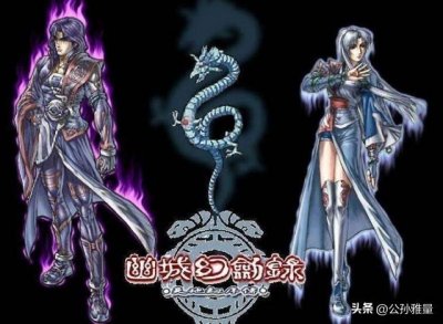 幽城幻剑录完美攻略(经典单机幽城幻剑录)