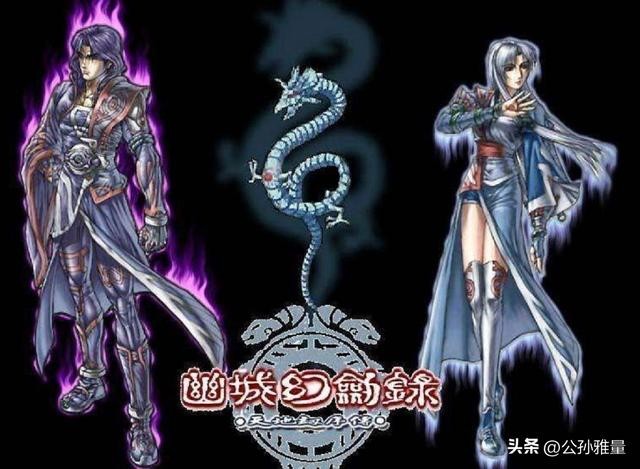 幽城幻剑录完美攻略(经典单机幽城幻剑录)(1)