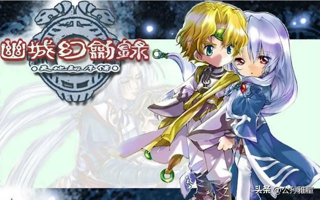 幽城幻剑录完美攻略(经典单机幽城幻剑录)(15)