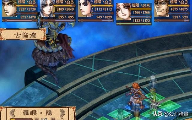 幽城幻剑录完美攻略(经典单机幽城幻剑录)(12)