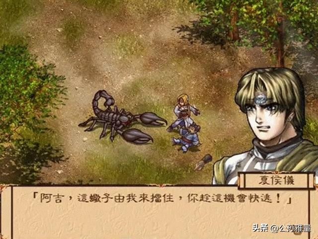 幽城幻剑录完美攻略(经典单机幽城幻剑录)(5)