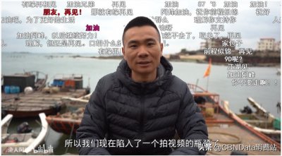 西瓜视频满足了几百万年轻人云赶海的心愿,谁不想去摸鱼捉虾