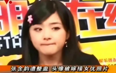 受尽委屈张含韵:陷不雅照和陪睡风波,被刘德华深夜上思想政治课