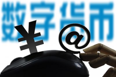 回报率500%以上“You Bank”涉嫌传销 自称“首款数字货币银行”