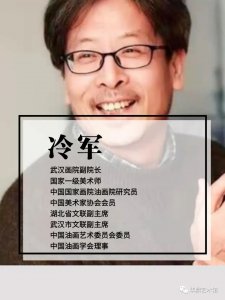 极致写实派油画家冷军成名之路及最贵10幅作品