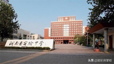 ​郑州市排名前十的优质中学（值得收藏）
