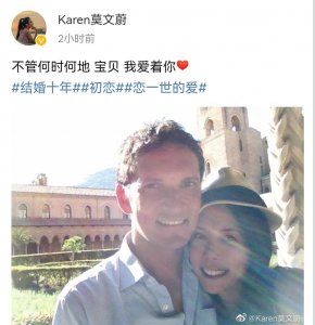 ​莫文蔚庆祝结婚10年，晒照表白外籍老公，至今未生育甘当三娃后妈