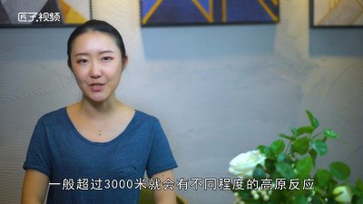 林芝进藏高原反应 林芝是否有高原反应