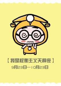 唱歌最好听的四个星座,来看看你的嗓子够天籁吗?