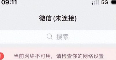 ​iPhone网太慢了，是苹果默认设了限制，打开之后，网速相差巨大