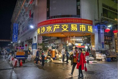 ​黄沙水产市场年交易额连续多年突破100亿元