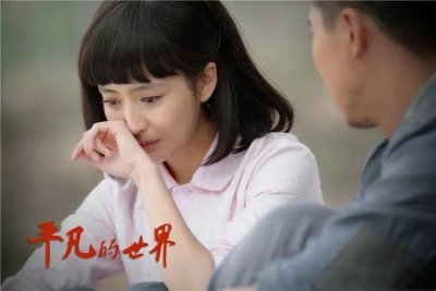 ​对田润叶婚姻的描写是不切实际的——《平凡的世界》第二部第24章