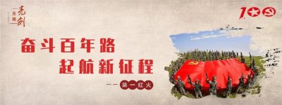 ​第71集团军王杰部队最新动态上新！“红”行动火力全开