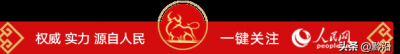​杨昌鹏已任安顺市委书记