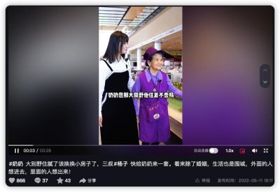​杨子妈妈称住腻大别墅，和孙女现身楼盘想换小房子，称怀念烟火气