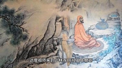 ​少林寺历史上的历代方丈，你知道多少？