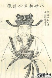 ​章楶简介 章楶与章惇关系