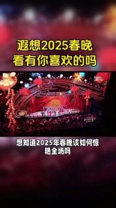 ​舂晚，那一夜的欢笑与思索