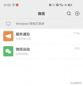 ​微信怎么添加好友