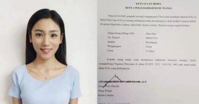 ​“22岁中国女孩大马旅游失踪“真相 原来是到吉隆坡夜店做驻唱歌手时被扣押！