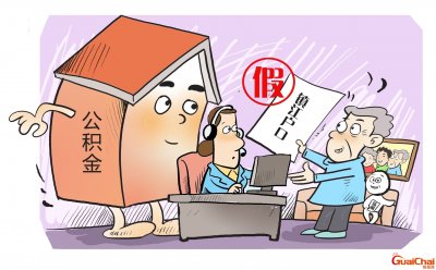 ​离职后公积金如何提取出来？离职后公积金多久可以取出来