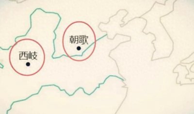 ​商朝的朝歌和周朝的西岐分别是现在的哪个城市？