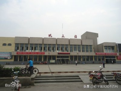 ​河南省巩义市重要的铁路车站——巩义站