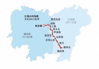 ​长赣高铁即将迎来开工，连接长沙和江西，全长430km共有11个车站