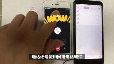 ​拨打对方手机一直在通话中什么原因？