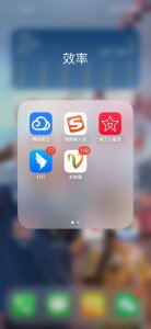 ​羊城通学生卡申请流程