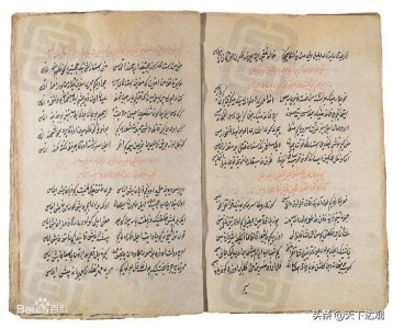 ​突厥语族｜是阿尔泰语系的三大语族之一，突厥语族语言约有40种