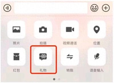 ​微信新年功能上线！教你如何过一个更智能的春节！