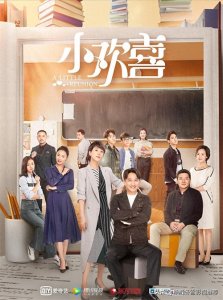 ​推荐8部国产家庭剧，喜欢哪一部？