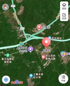 ​太行奇村---河北鹿泉上寨村