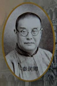 「沪上名校」储能中学