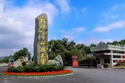 ​桂林电子科大：凭什么这么火？桂电为何成广西报考王？